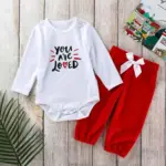 Untitled design 2024 01 31T151845.504 Kids You are Loved Pajama Set